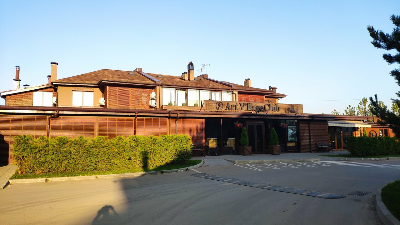 Место проведения